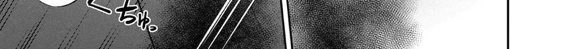 Bar Flowers Chapter 24 page 7 - 