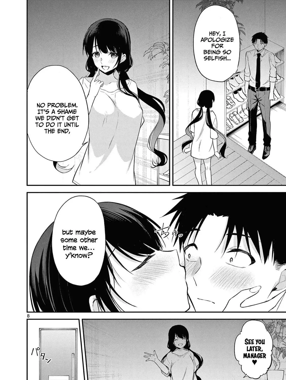 Bar Flowers Chapter 25 page 16 - 