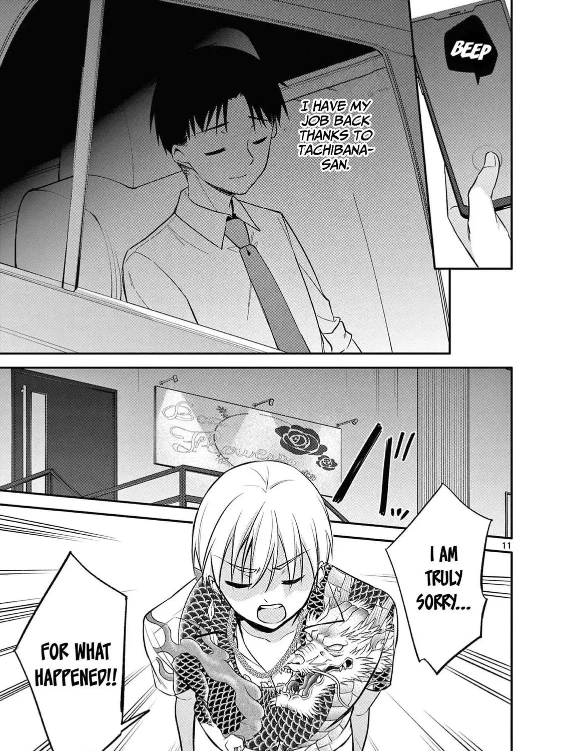 Bar Flowers Chapter 25 page 22 - 