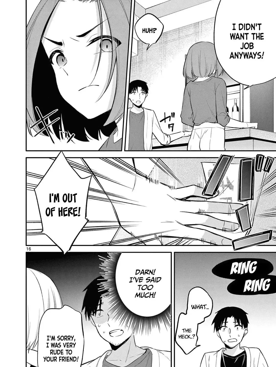 Bar Flowers Chapter 26 page 32 - 