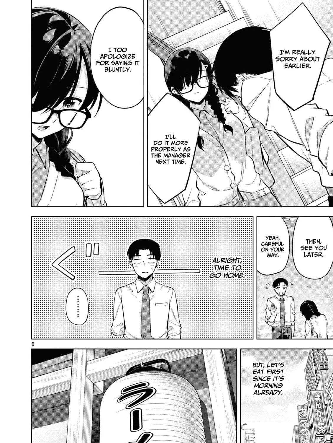 Bar Flowers Chapter 3 page 16 - 