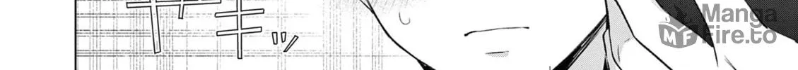 Bar Flowers Chapter 4 page 17 - 