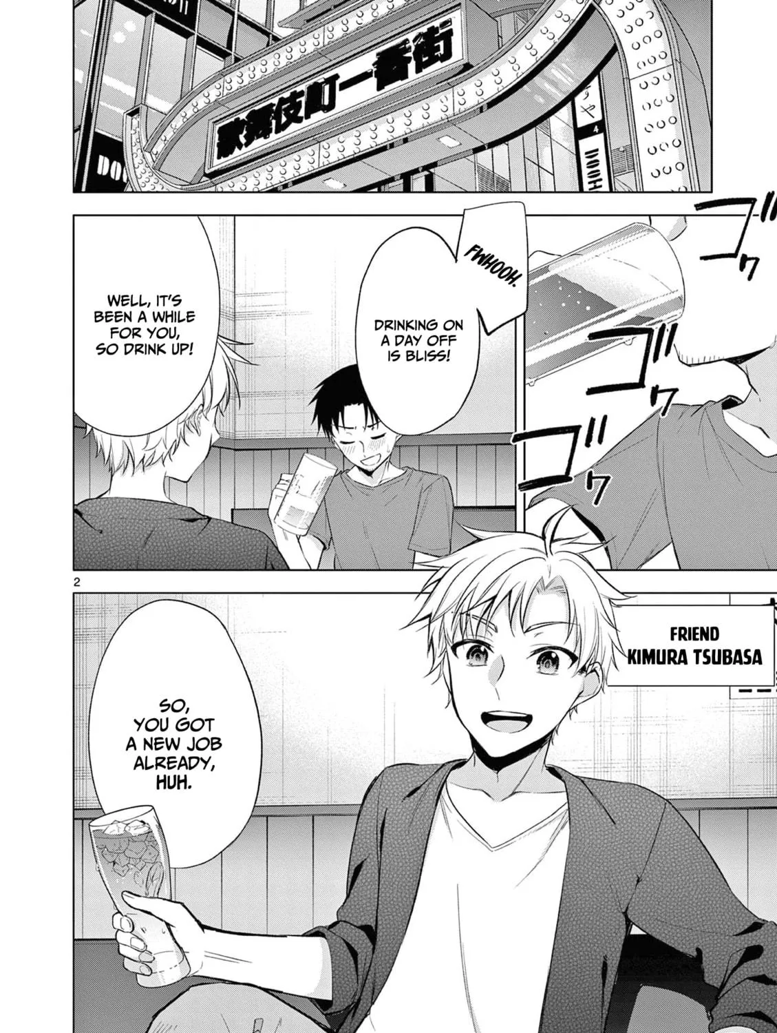 Bar Flowers Chapter 4 page 4 - 