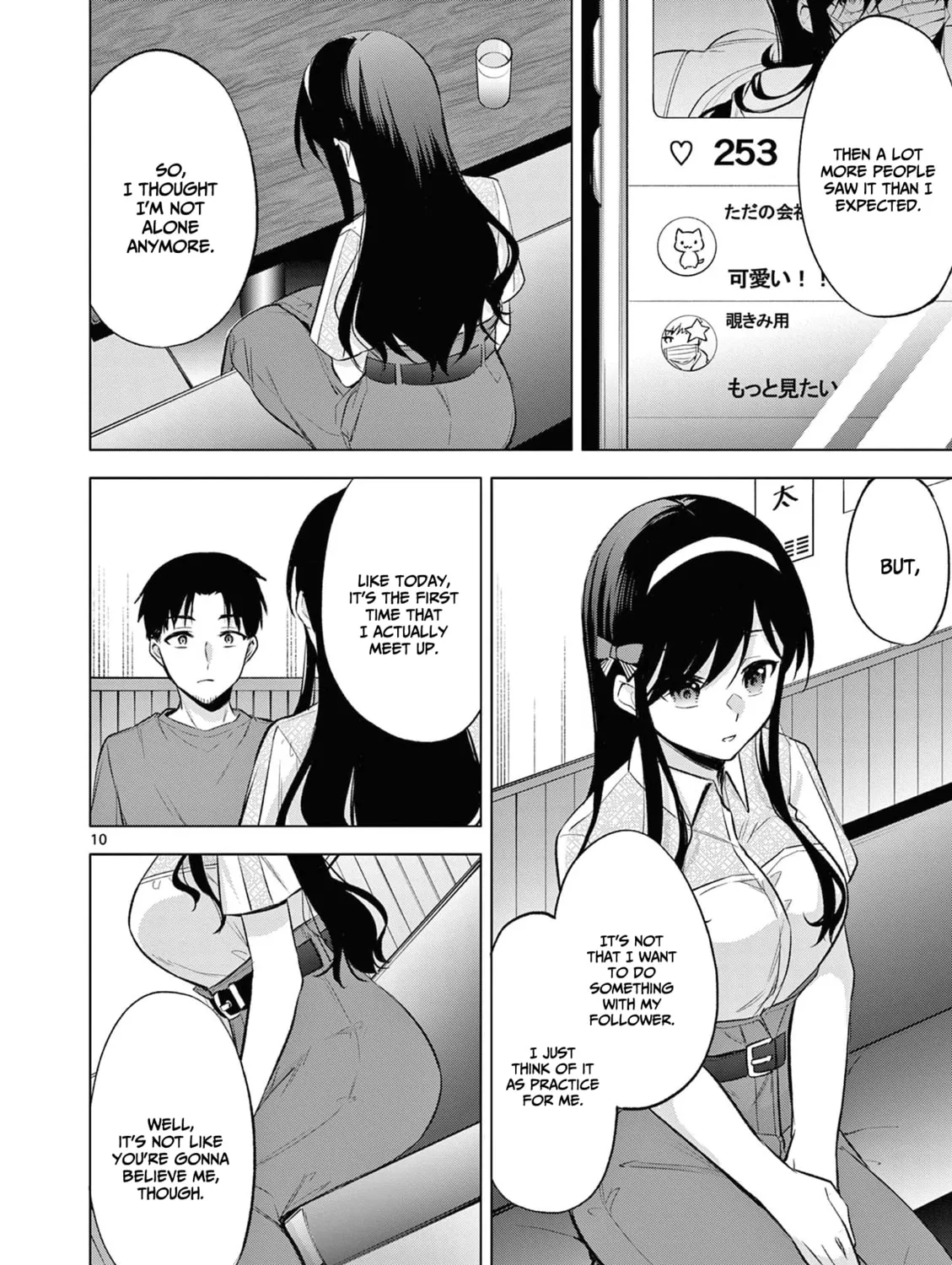 Bar Flowers Chapter 5 page 20 - 