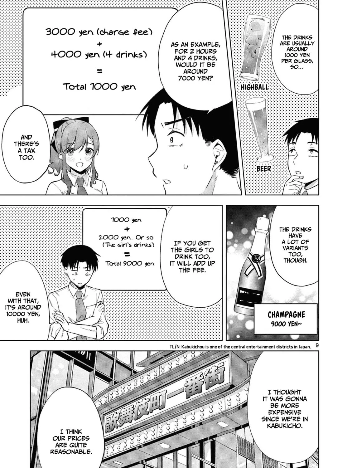 Bar Flowers Chapter 6 page 18 - 