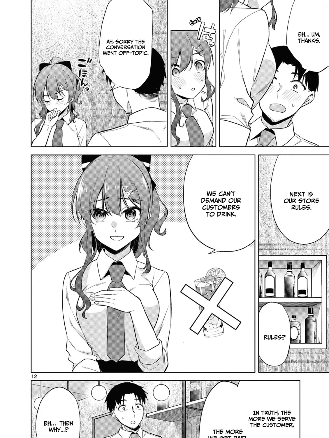 Bar Flowers Chapter 6 page 24 - 