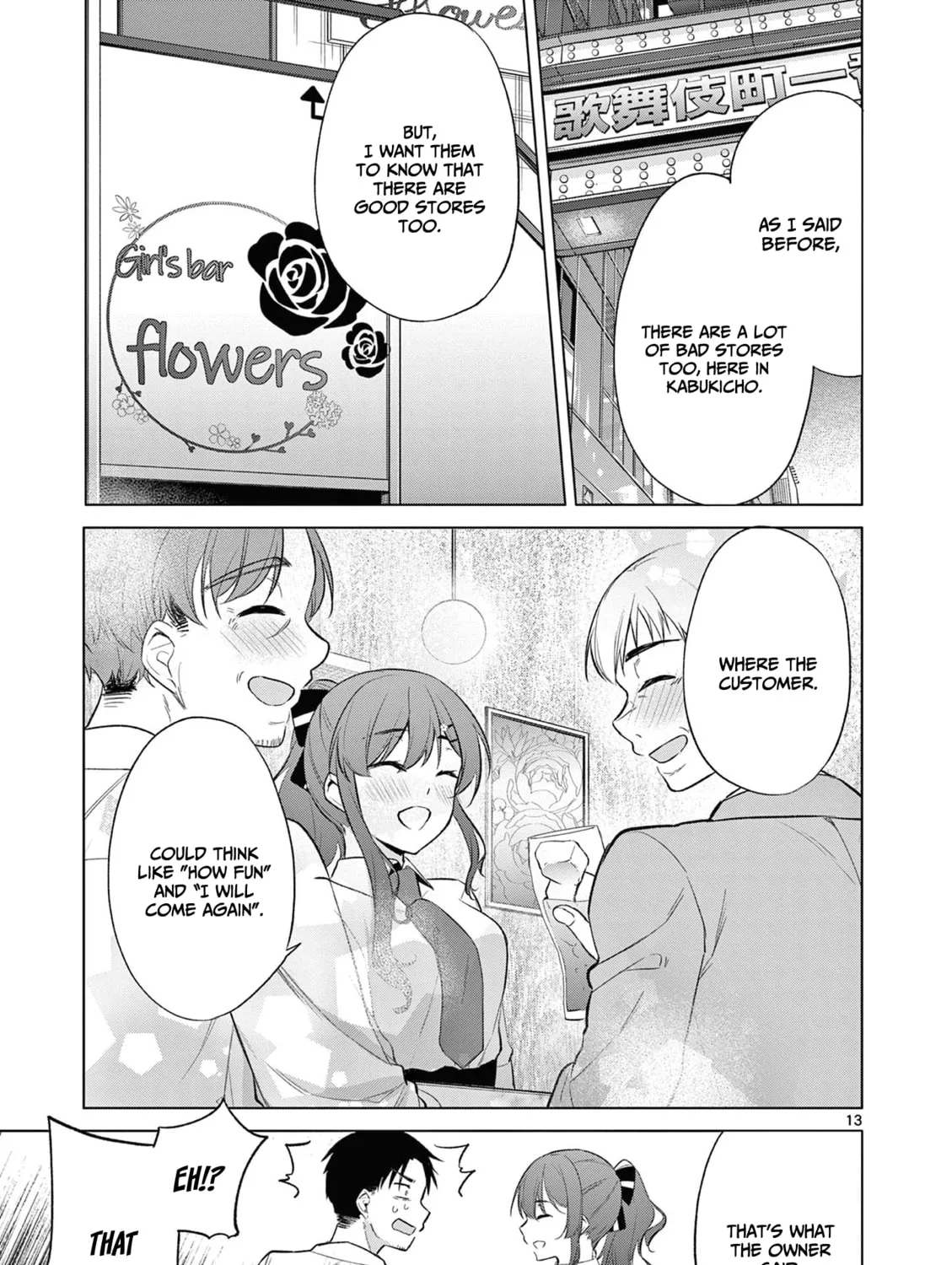 Bar Flowers Chapter 6 page 26 - 