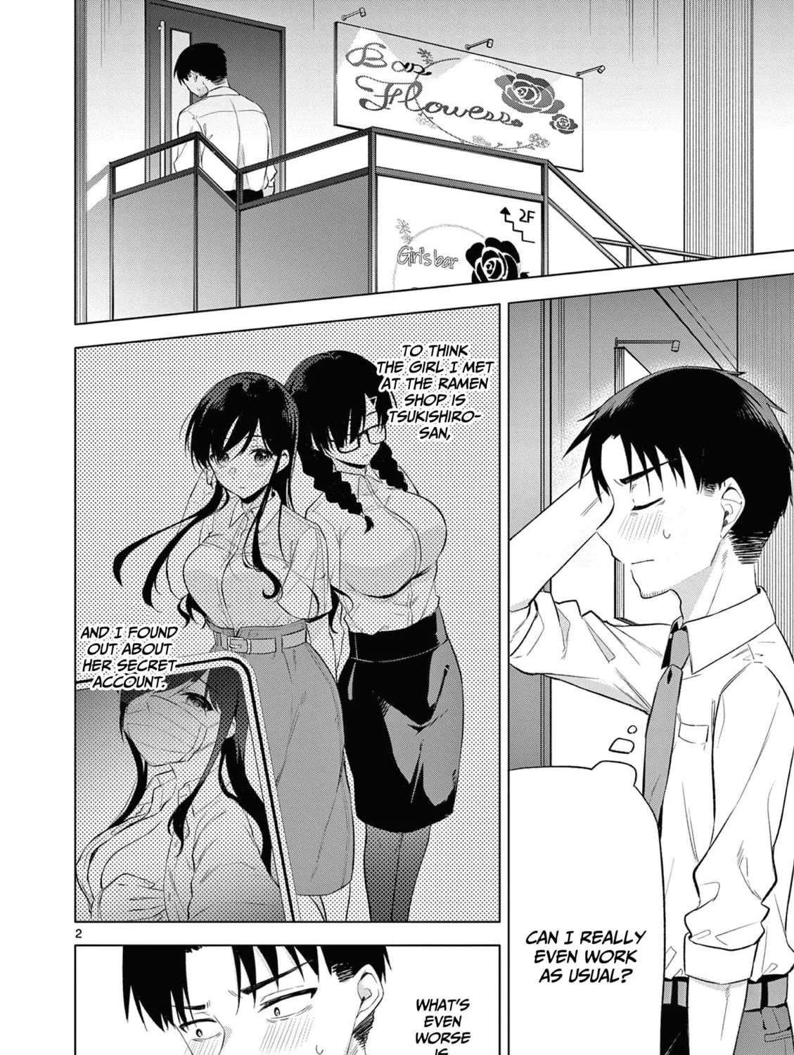 Bar Flowers Chapter 6 page 4 - 