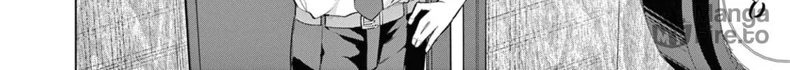 Bar Flowers Chapter 9 page 17 - 