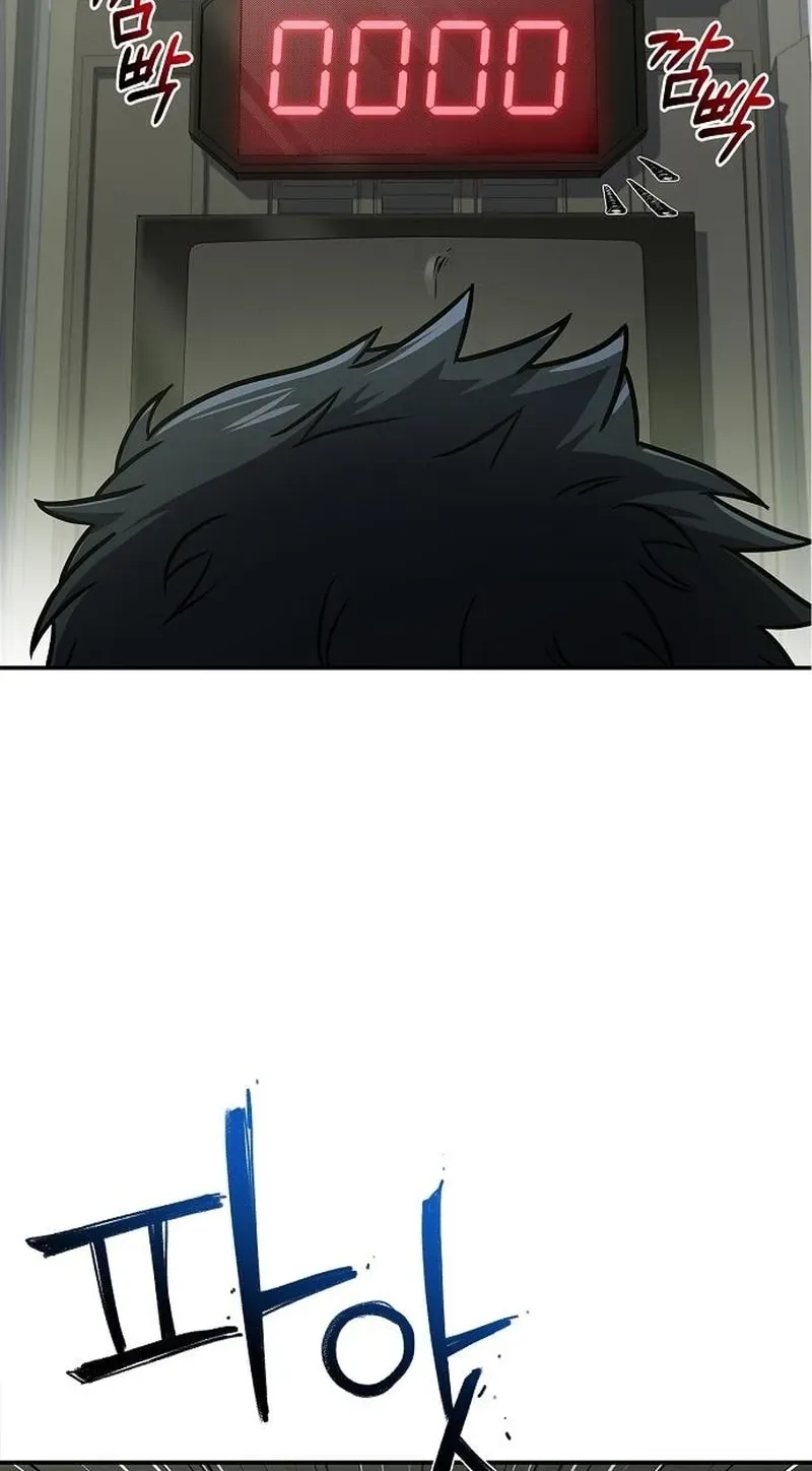 Barbarian From the Middle Ages Chapter 12 page 8 - 