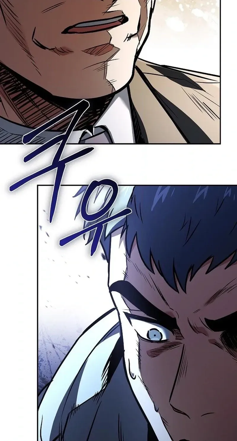 Barbarian From the Middle Ages Chapter 16 page 77 - 
