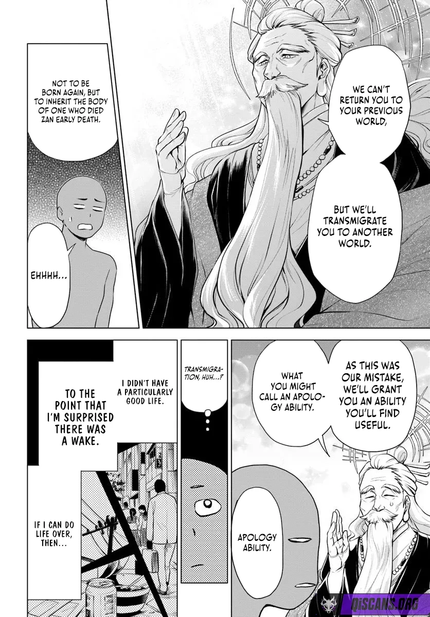 Barbarian Reincarnation! World Conquest Starting from Defeat Chapter 1.1 page 6 - 