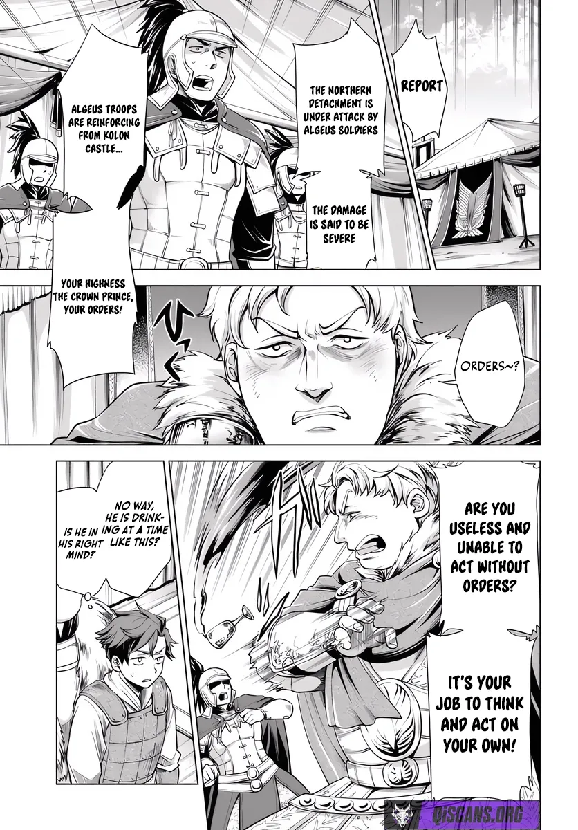 Barbarian Reincarnation! World Conquest Starting from Defeat Chapter 7.1 page 9 - 
