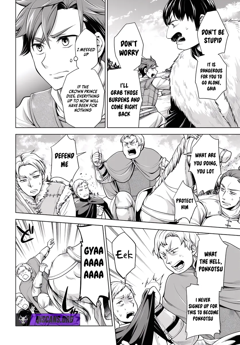 Barbarian Reincarnation! World Conquest Starting from Defeat Chapter 7.2 page 13 - 