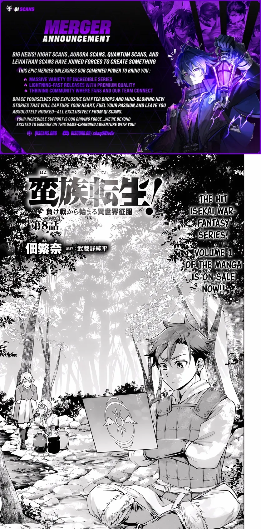 Barbarian Reincarnation! World Conquest Starting from Defeat Chapter 8.1 page 1 - 