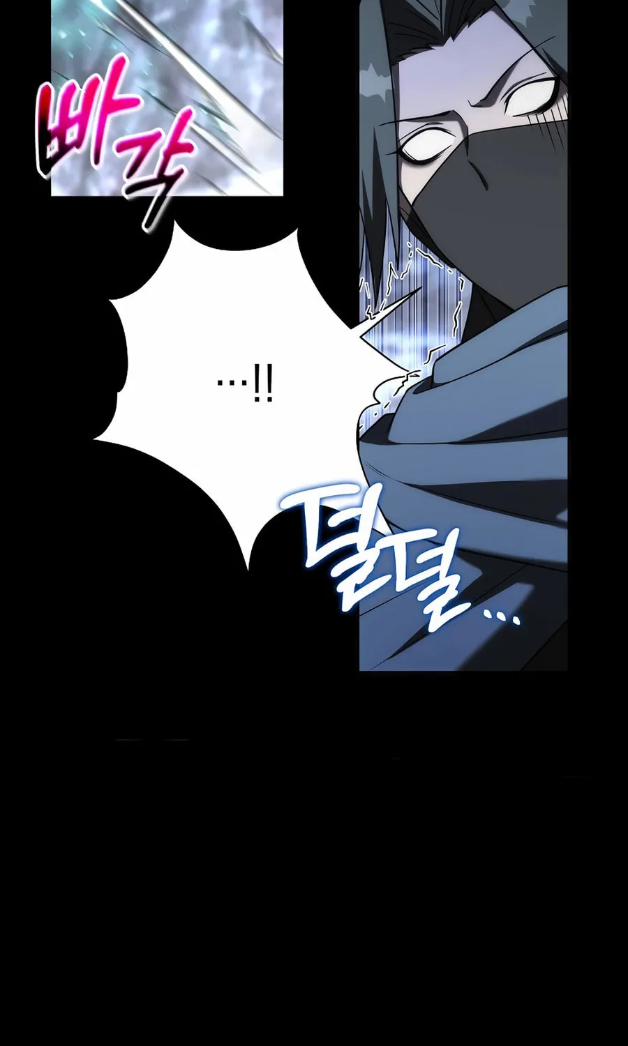 Barbarian