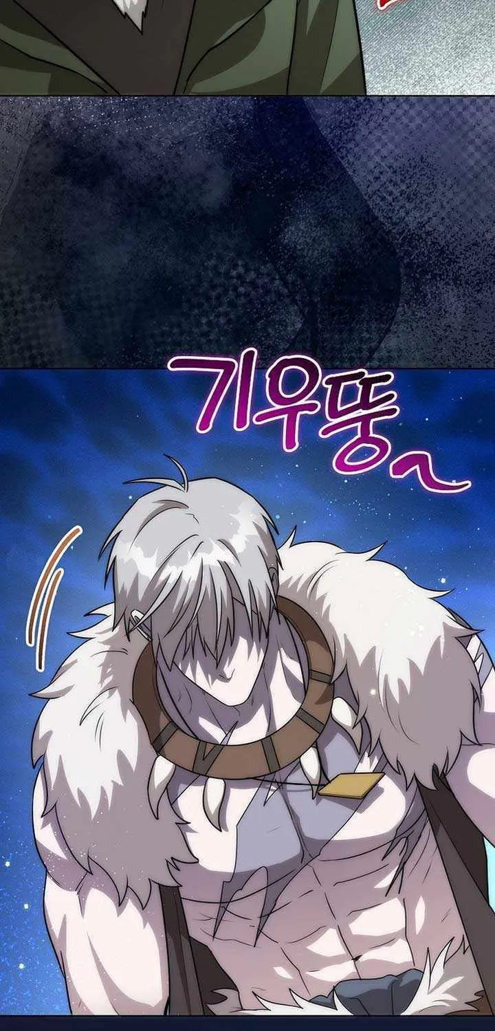 Barbarian
