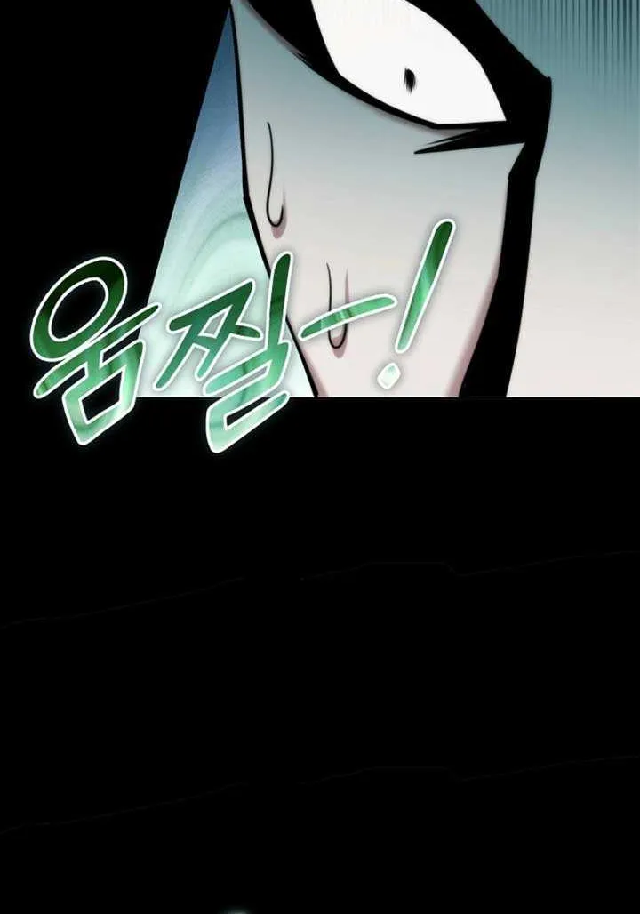 Barbarian’s Adventure in a Fantasy World Chapter 1 page 34 - 