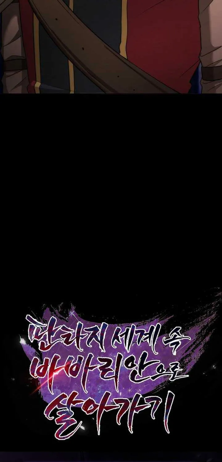 Barbarian’s Adventure in a Fantasy World Chapter 13 page 79 - 