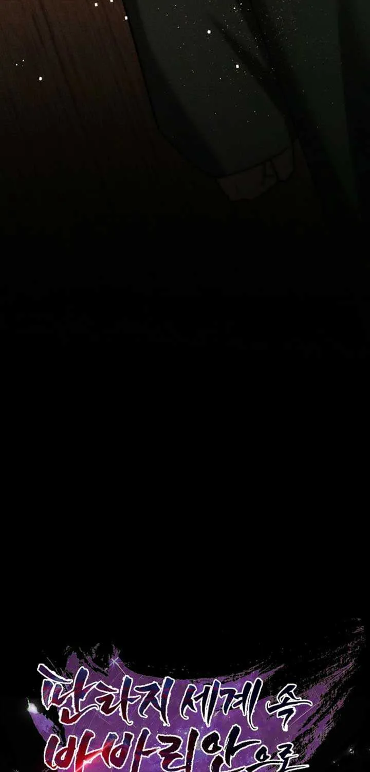 Barbarian’s Adventure in a Fantasy World Chapter 15 page 80 - 