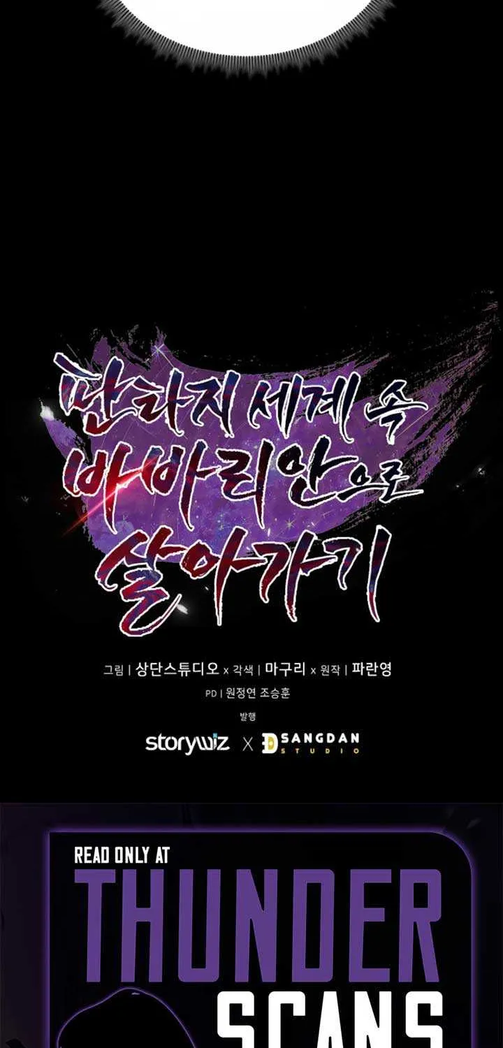 Barbarian’s Adventure in a Fantasy World Chapter 5 page 94 - 