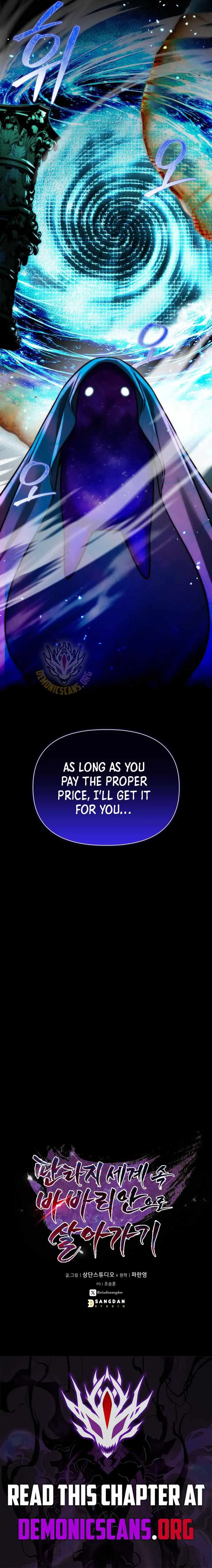 Barbarian’s Adventure in a Fantasy World Chapter 62 page 13 - 