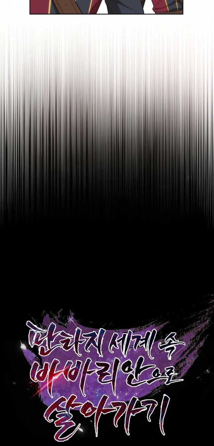 Barbarian’s Adventure in a Fantasy World Chapter 8 page 21 - 