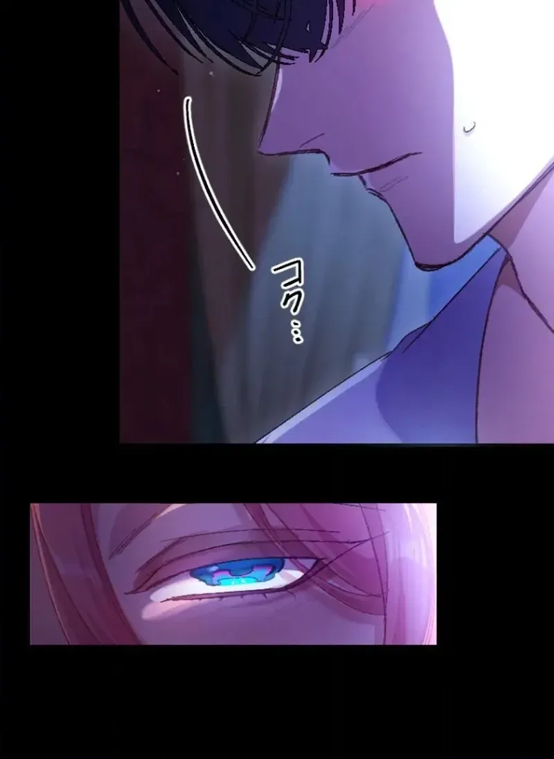 Bare Your Fangs on Sleepless Nights Chapter 11 page 22 - 