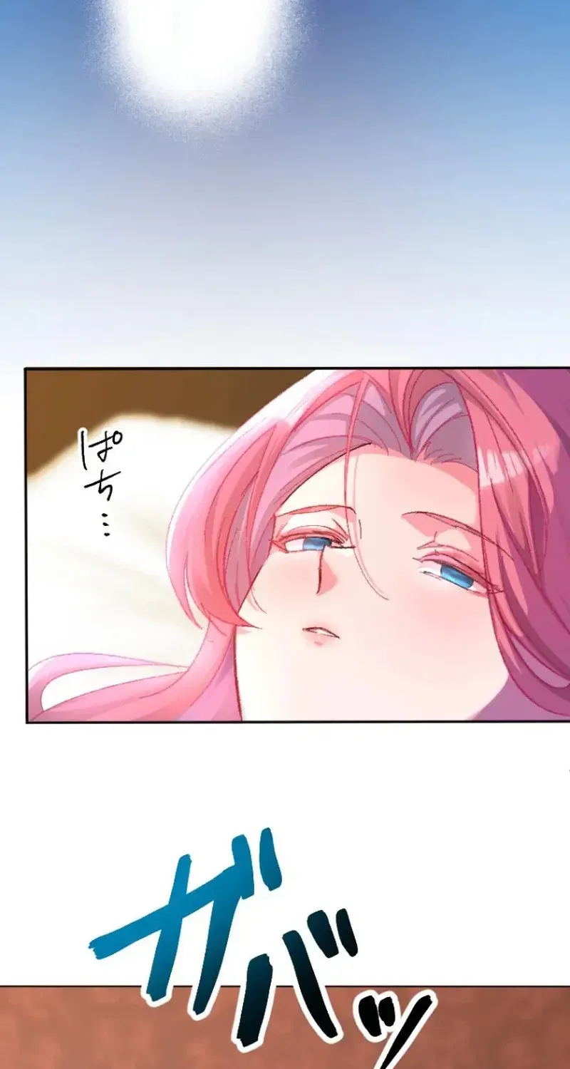 Bare Your Fangs on Sleepless Nights Chapter 11 page 43 - 