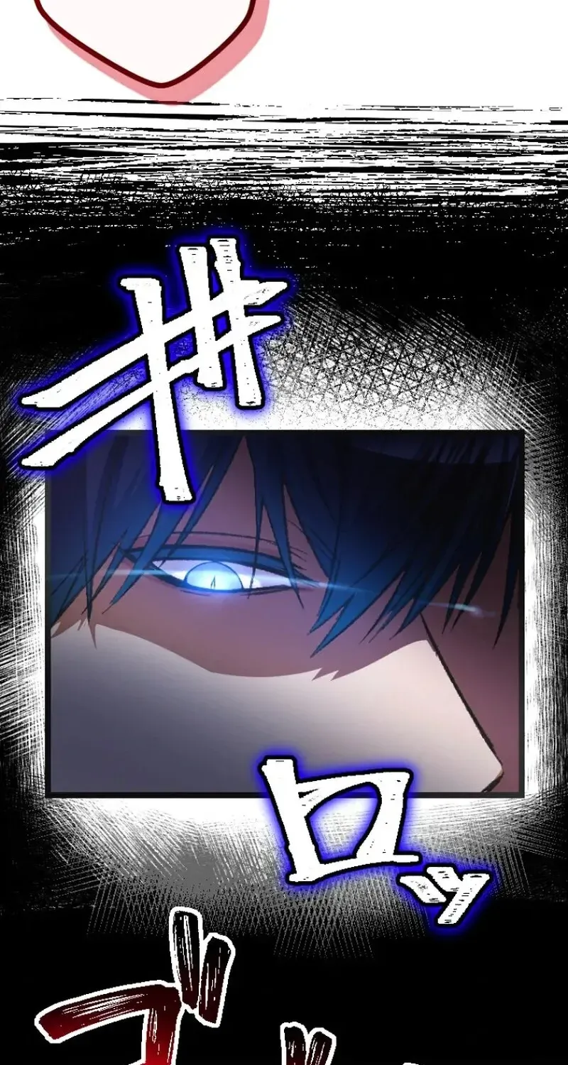 Bare Your Fangs on Sleepless Nights Chapter 16 page 7 - 