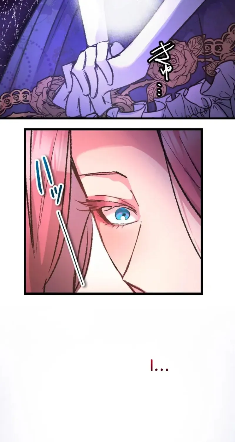Bare Your Fangs on Sleepless Nights Chapter 16 page 63 - 