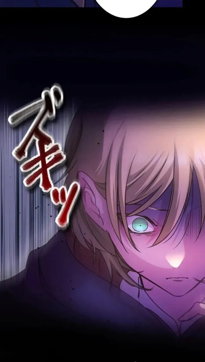 Bare Your Fangs on Sleepless Nights Chapter 17 page 24 - 
