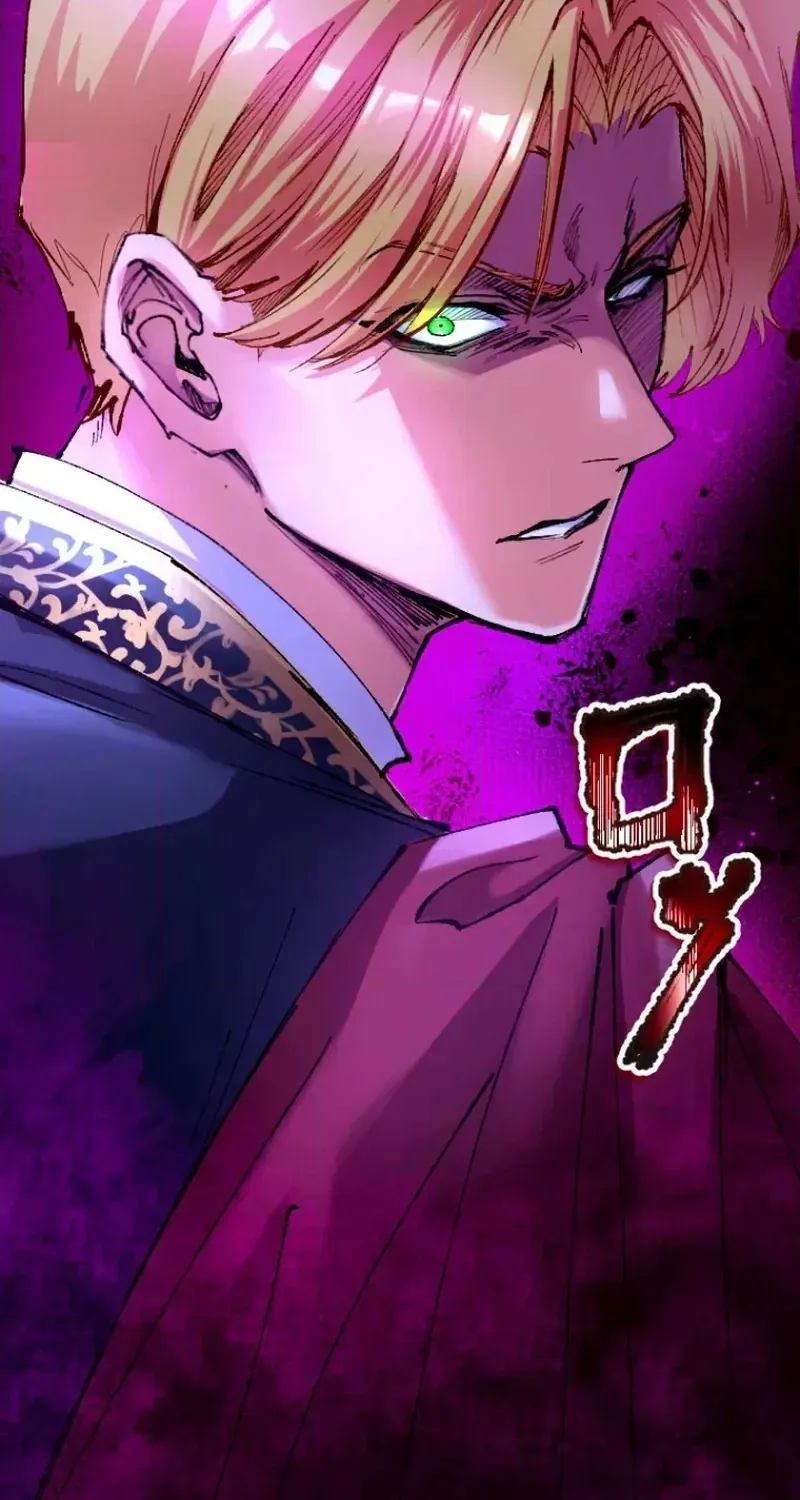 Bare Your Fangs on Sleepless Nights Chapter 9 page 23 - 
