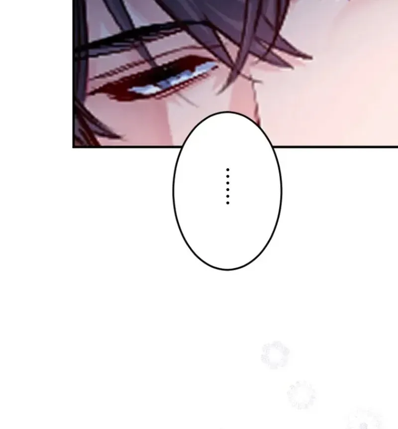 Bare Your Fangs on Sleepless Nights Chapter 9 page 76 - 