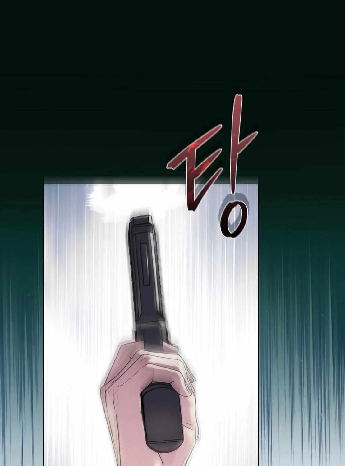 Barge In Chapter 0.2 page 2 - 