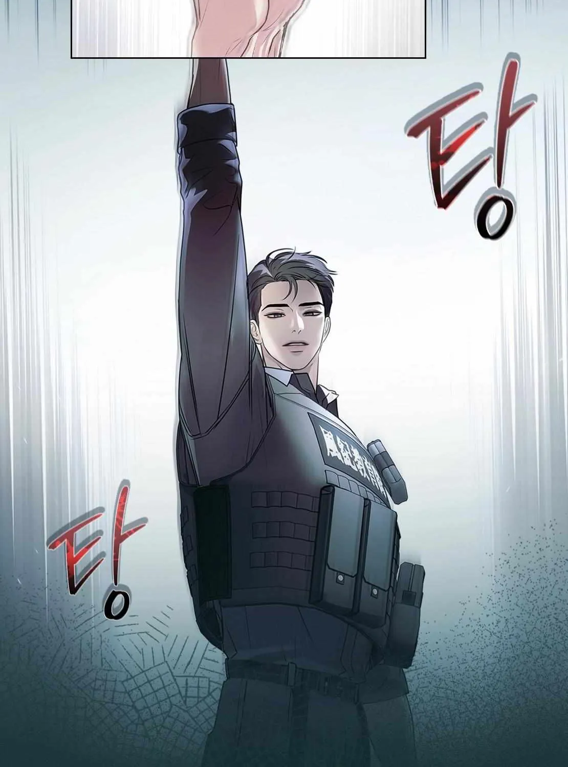 Barge In Chapter 0.2 page 3 - 
