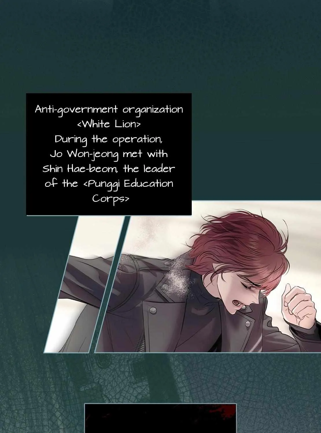 Barge In Chapter 0.2 page 4 - 