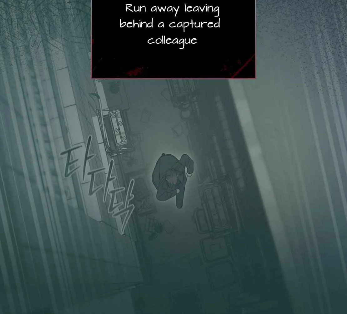 Barge In Chapter 0.3 page 5 - 