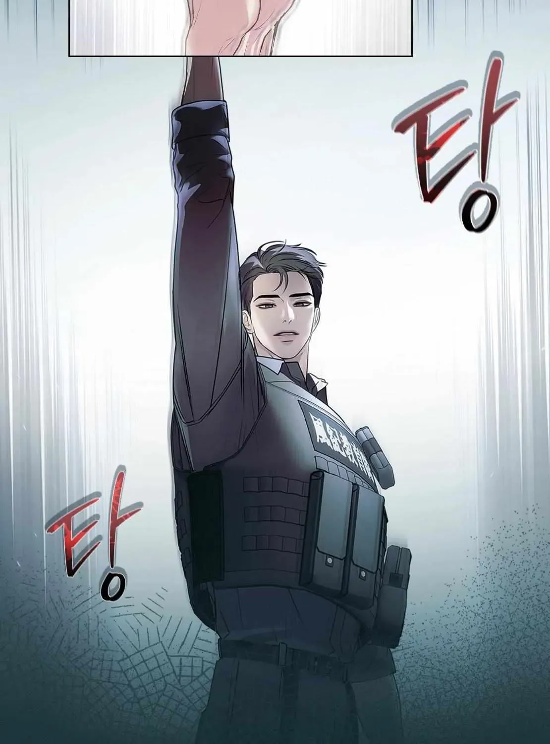 Barge In Chapter 0.4 page 3 - 