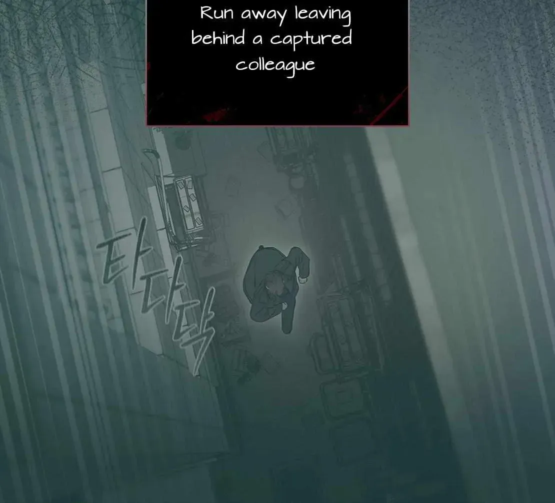 Barge In Chapter 0.5 page 5 - 