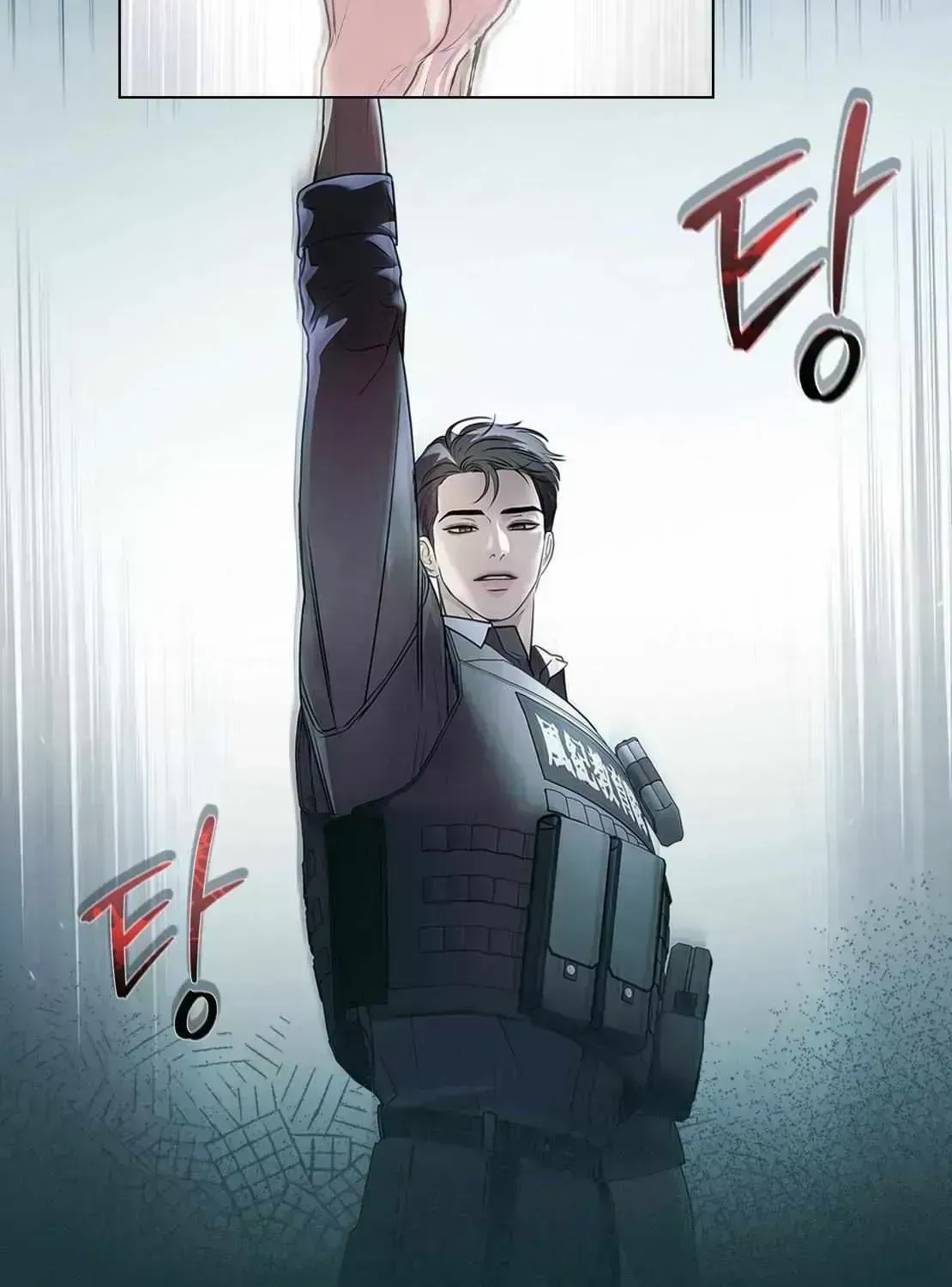Barge In Chapter 0.9 page 2 - 