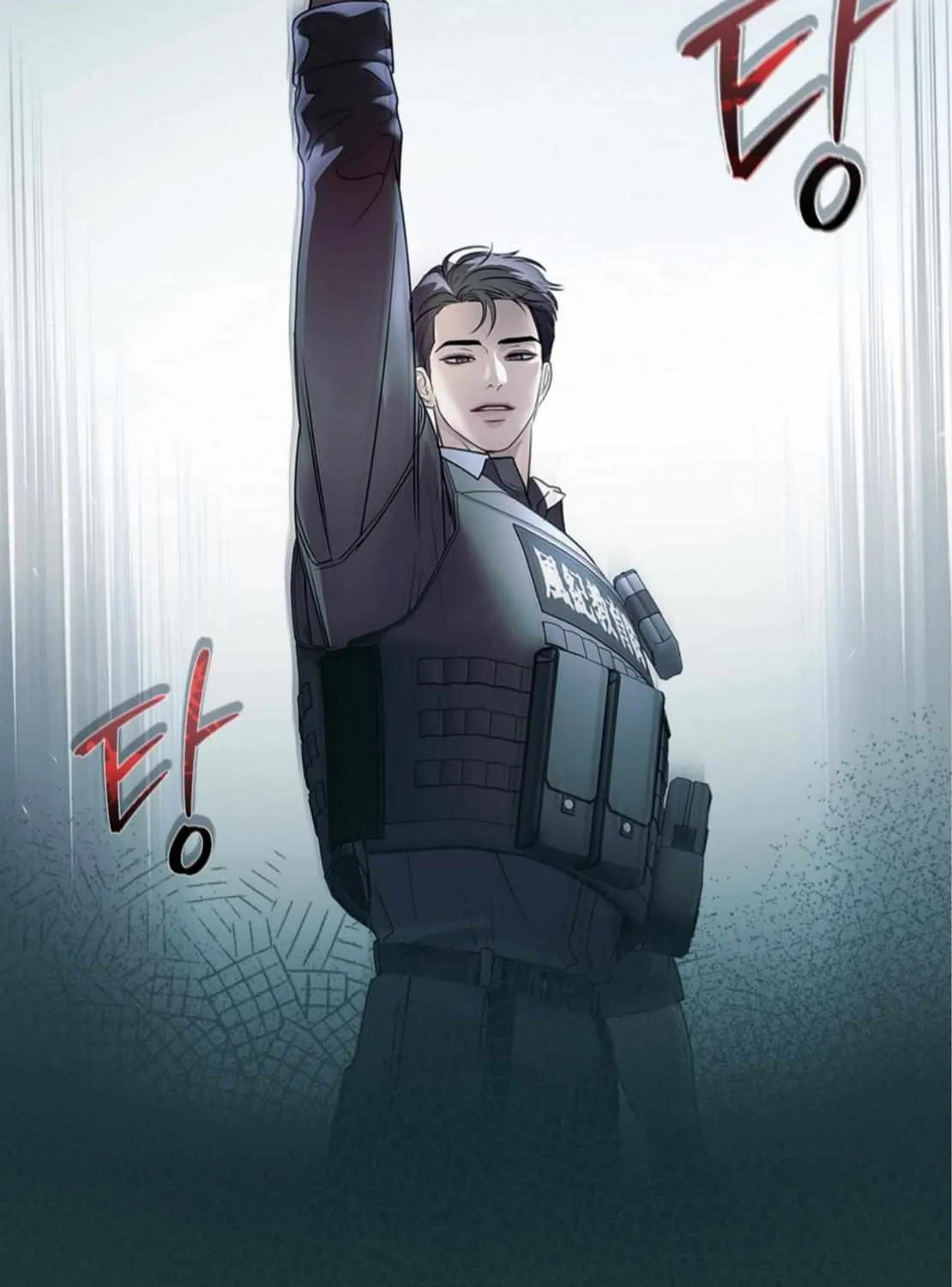 Barge In Chapter 0 page 3 - 