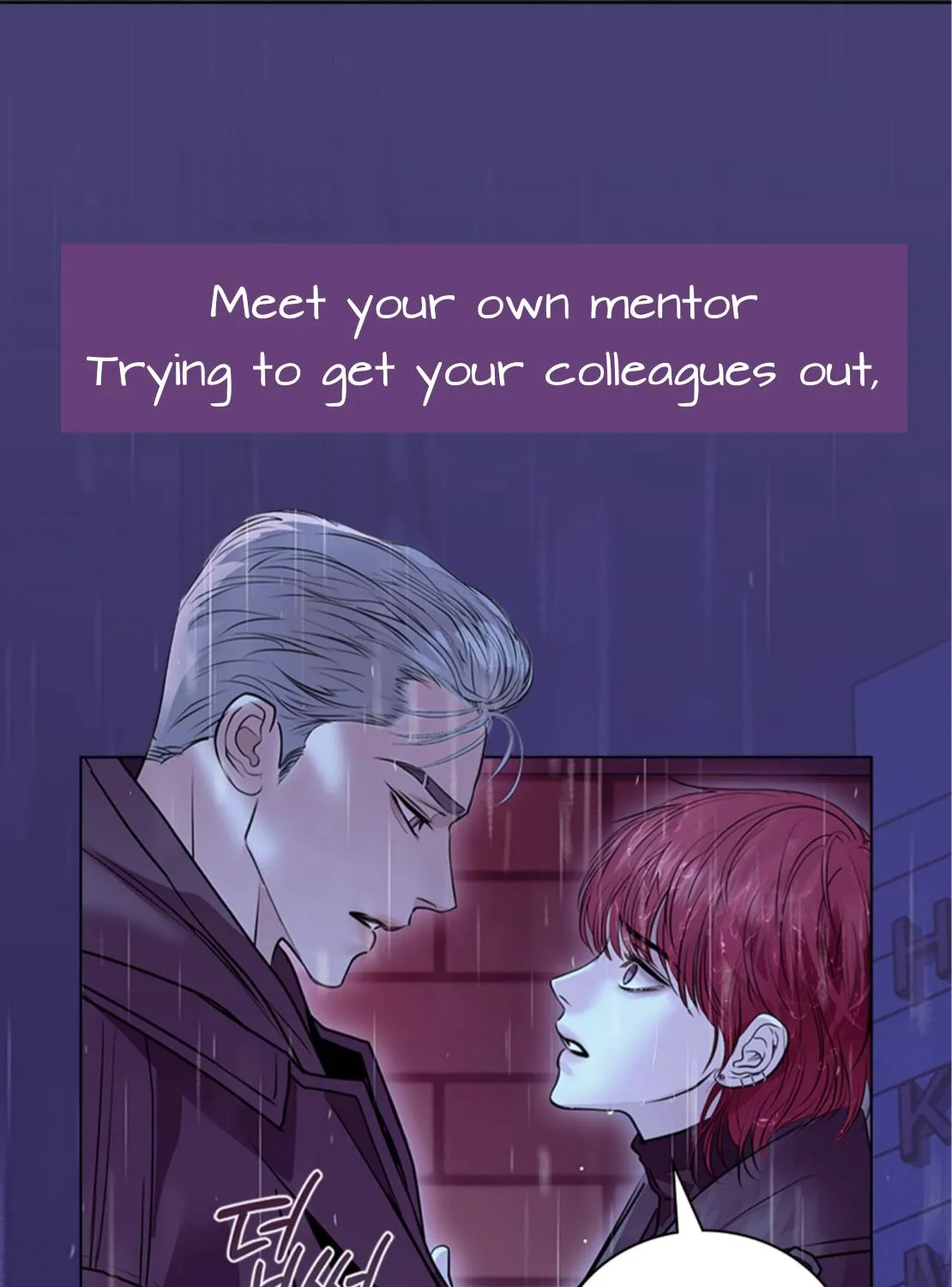 Barge In Chapter 0 page 5 - 
