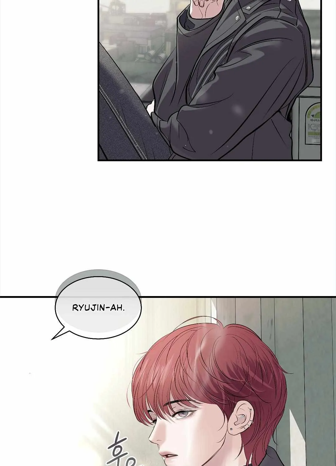 Barge In Chapter 1.1 page 6 - 