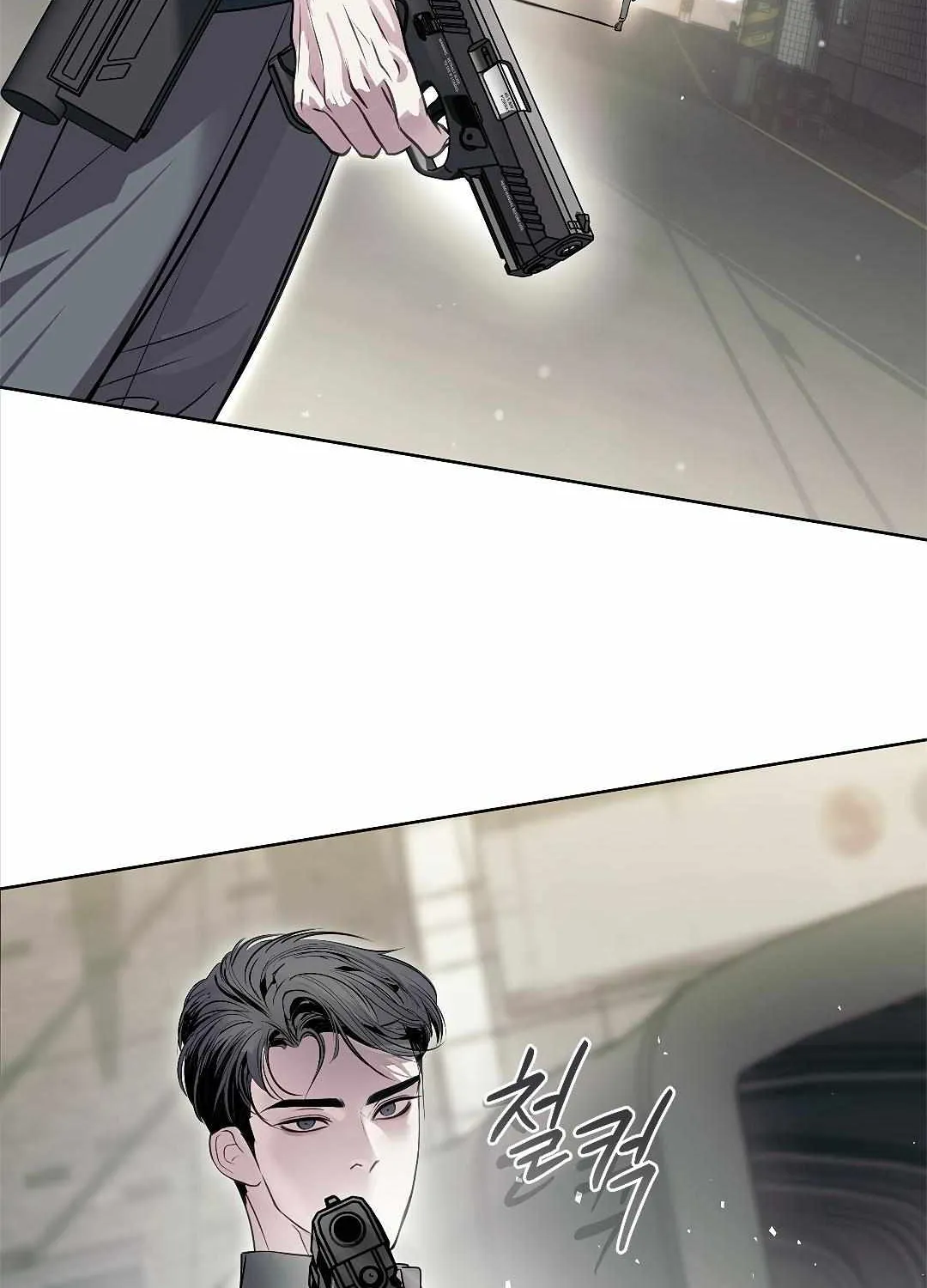 Barge In Chapter 1.1 page 87 - 