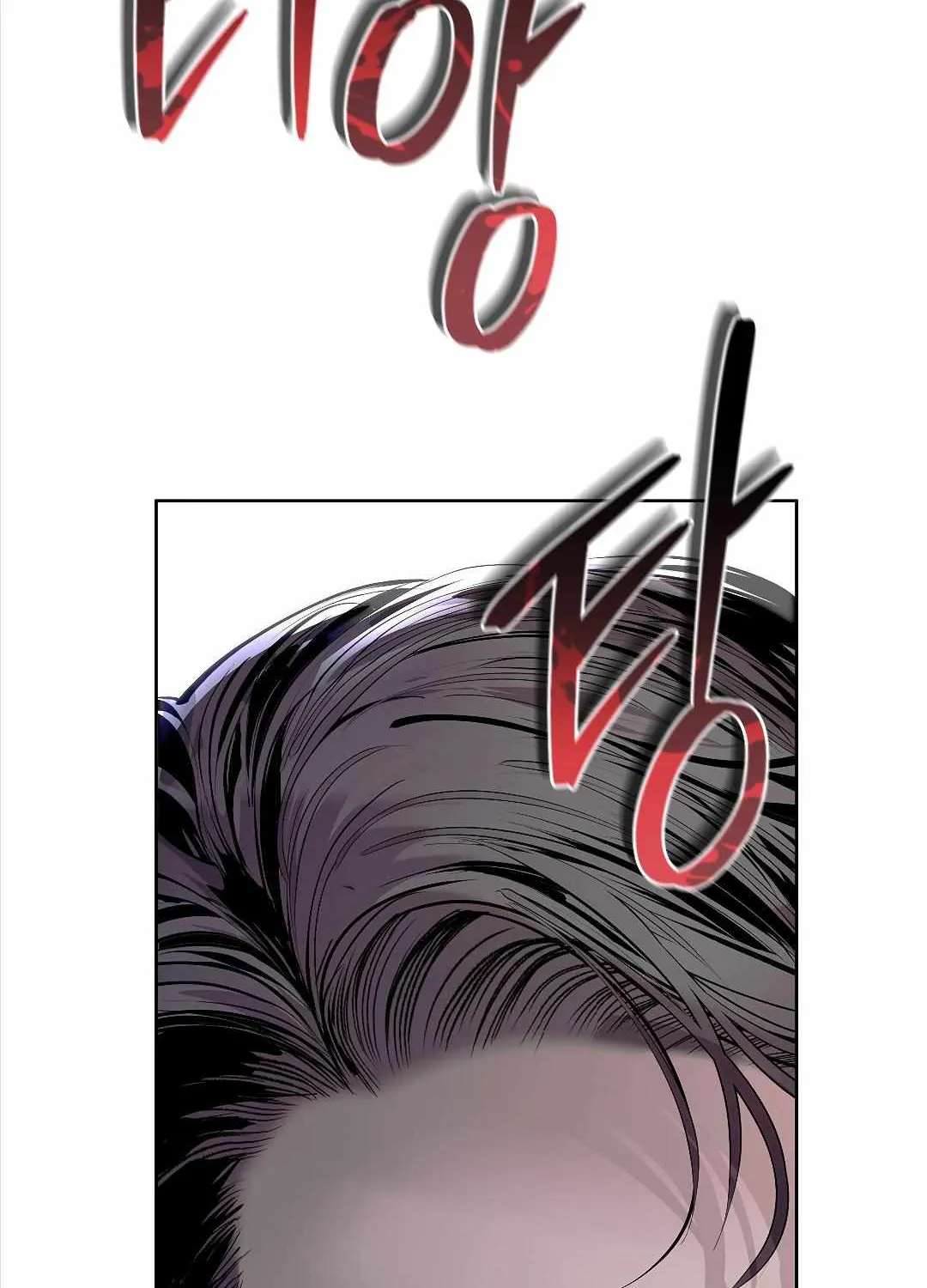Barge In Chapter 1.1 page 96 - 