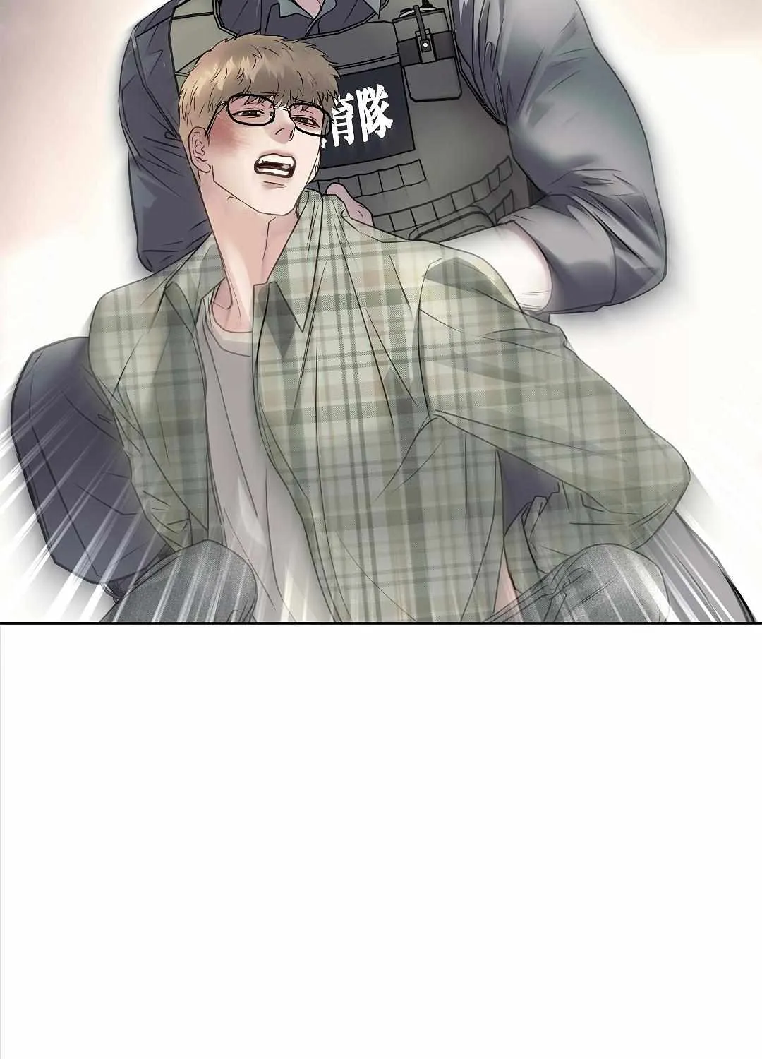 Barge In Chapter 1 page 47 - 