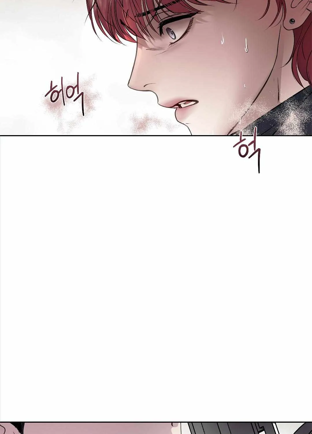 Barge In Chapter 1 page 58 - 