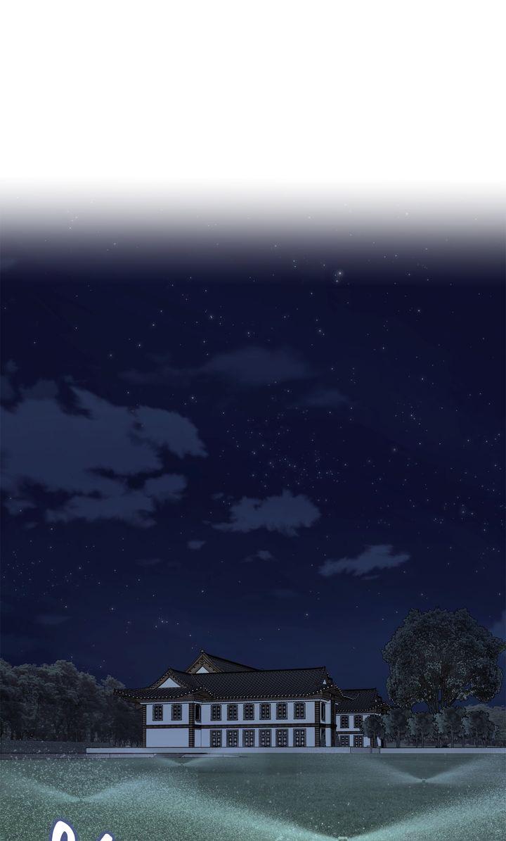 Barge In Chapter 45 page 1 - 