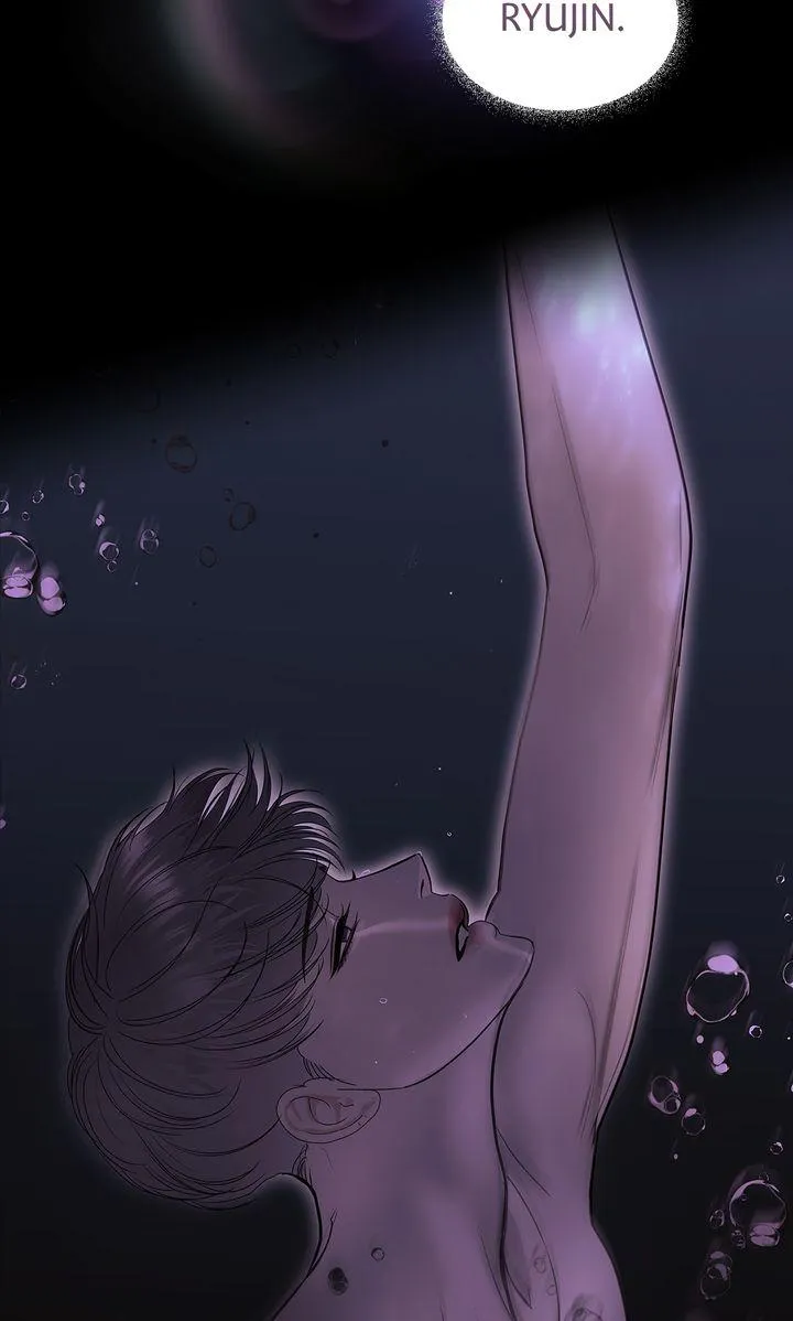 Barge In Chapter 61 page 16 - 